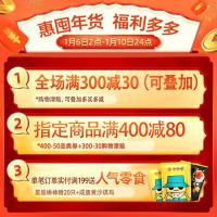 徐福记呈味空间曲奇饼干手工礼盒 多口味短保糕点送礼休闲零食