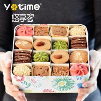 悠享家 什锦曲奇饼干礼盒 休闲零食送客户朋友公司企业送礼