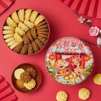 珍妮曲奇小熊饼干 咖啡牛油四味640g手工曲奇饼零食 送礼年货礼盒