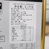 英国进口苏格兰柯可蓝Kirkland Walkers油曲奇酥饼干礼盒2100g【2月29日发完】