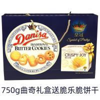 DANISA皇冠曲奇饼干礼盒908克/750克/681克可选印尼进口丹麦风味