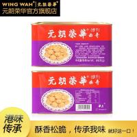 元朗荣华曲奇饼干礼盒港式特产办公室休闲零食点心糕点早餐600g
