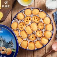 大润谷曲奇饼干礼盒 蓝罐曲奇丹麦风味908g 超好吃的零食起发