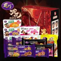 真巧休闲小零食年货礼盒大礼包巧克力夹心饼干蛋卷礼盒组合散装