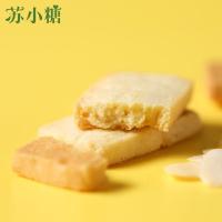 苏小糖手工小西饼礼盒蔓越莓曲奇抹茶饼干送礼糕点点心企业礼盒
