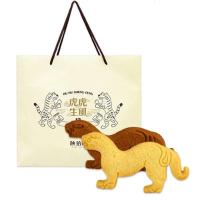 陕拾叁虎符饼干礼盒陕西特产饼干办公室早餐饼干西安网红小吃零食[3月12日发完]