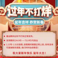 [买3送1]江中猴姑饼干苏打咸味礼盒装720g猴头菇中老年无糖礼品