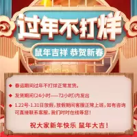 [买3送1]江中猴姑饼干苏打咸味礼盒装720g猴头菇中老年无糖礼品