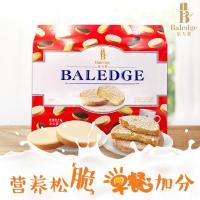 伯力爵椰蓉味脆吐司烘烤类糕点早餐网红零食西式糕点518g礼盒装[3月18日发完]