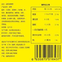 汇佳咸味蛋卷1000g礼盒装2斤零食大礼包鸡蛋卷饼干早餐约128卷