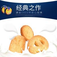 丹麦进口蓝罐曲奇908g克港版休闲零食饼干年货送礼佳品皇冠礼盒装[2月29日发完]