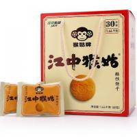 江中猴姑牌饼干30天装酥性甜味猴头菇曲奇早餐养胃零食礼盒装礼品[2月28日发完]