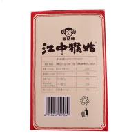 江中猴姑饼干1440g 猴菇猴头菇酥性养胃饼干30天装早餐营养礼盒装