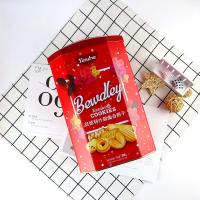超友味贝德利什锦曲奇饼干808g礼盒装 中秋年货喜事送礼