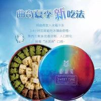遁地蜀曲奇饼干铁盒高颜值孕妇休闲办公室网红零食礼盒装[3月20日发完]