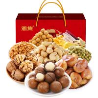 [可选顺丰配送]雅集年货礼盒坚果礼盒零食大礼包8-12袋装春节过年送礼企业送礼