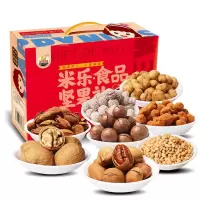 [坚果礼盒 ]米乐妹坚果大礼包1600g/8袋每日坚果零食品送礼佳品