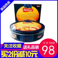 干蓝罐年货Kjeldsens进口908g零食礼盒装曲奇饼礼盒曲奇盒装