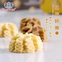 汤顿油曲奇饼干255g铁盒糕点手工抹茶曲奇礼盒装零食大礼包整箱