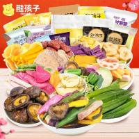 熊孩子 果蔬脆零食大礼包1417g脱水蔬菜干蔬果干秋葵香菇网红小吃