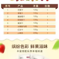 百味__水果干大礼包964g/420g芒果干网红零食小吃混合8袋礼盒装