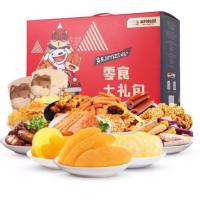 三只松鼠网红零食大礼包果干小吃送礼女友礼盒12袋装一整箱1640g