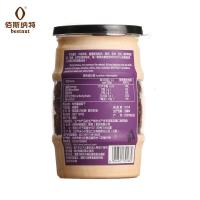 佰斯纳特蔓越莓干248g/罐 蜜饯烘焙蔓越莓干无核梅干果干零食特产