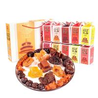 北京特产北京果脯什锦礼盒1200g果干蜜饯红螺食品休闲零食小吃
