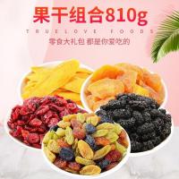 果干组合零食810g四色葡萄干芒果干桑葚干蔓越莓干干果大礼包