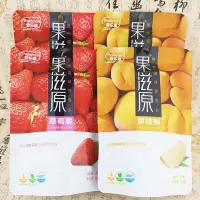 派乐滋果滋原莓脆苹果脆水果干脆风干新鲜果干零食果脯蜜饯20g