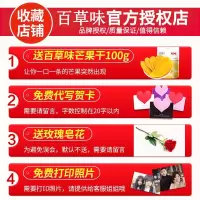 百味水果干零食混合装大礼包芒果干蜜饯果干果脯散装一整箱孕妇[3月1日发完]