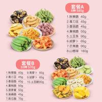 综合果蔬什锦混合水果蔬菜干秋葵香菇脆片即食孕妇零食 过年礼盒