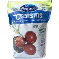 美国进口OceanSpray优鲜沛蔓越莓干1800g/907g水果干烘焙原料零食