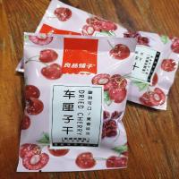 良品铺子 车厘子干250g 约5包 大樱桃水果干果脯 [2月29日发完]