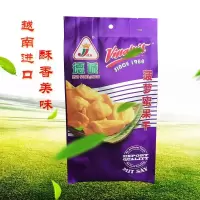 越南进口AK皇冠德诚菠萝蜜干果250g*3袋 办公室休闲零食品水果干