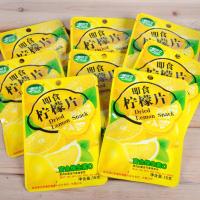 鲜引力即食柠檬片16g*50包 泡茶果脯蜜饯水果干休闲小零食品【3月10日发完】