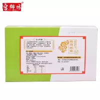 宫御坊老北京特产年货礼盒过年送礼零食蜜饯果脯果干果肉特色美食[2月25日发完]
