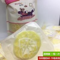 小包装柠檬片 即食柠檬片 糖宝柠檬芯小包装蜜饯果脯果干零食 无