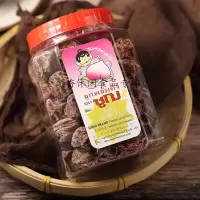 泰国进口零食特产话梅王酸梅果干孕妇梅子罐装450g 1688