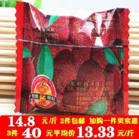 和之果蜂蜜杨梅500克 蜜饯小包装零食果干 蜂蜜杨梅半梅满2件[3月13日发完]