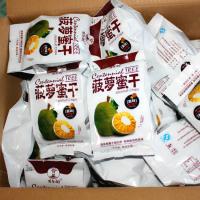 百年树菠萝蜜干 水果干果蔬干零食品越南特产 整箱4斤2000克[3月1日发完]