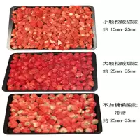 莓干一斤装牛扎糖冻水果脆大袋500红零食散装雪花酥烘焙