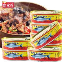年货金装豆豉鲮鱼罐头227g即食海鲜罐头鱼干干货豆豉鱼罐头肉批发