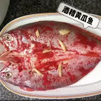 [可选顺丰配送]酒糟大鱼红糟瓜鱼咸鱼醉香鱼海鲜干货宁德霞浦海鲜糟香鱼