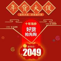 呗哆大连海参干货野生海参鲜活海鲜辽宁即食海参滋补辽参干货礼盒