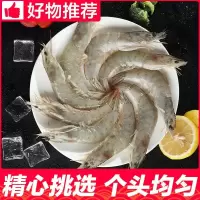 整箱海捕大虾鲜活冻虾青虾鲜虾对虾海鲜水产年货批发净重1.6Kg