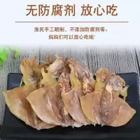 新晒干墨鱼500g海鲜干货特级乌贼干木鱼干目鱼干小墨鱼仔22-26只[3月7日发完]