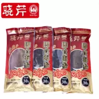 晓芹海参大连即食海参 冷冻辽刺参 300g10只海鲜礼盒顺丰