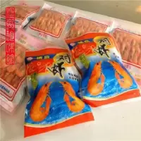 温州特产 对虾干 虾干 烤虾干虾 海鲜干货藏疆青蒙除外[3月23日发完]