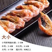 烤虾干即食500克大号1斤送礼专用大对虾海虾海鲜干货零食温州特产